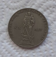 Victory over fascist Germany 1 ruble 1965
