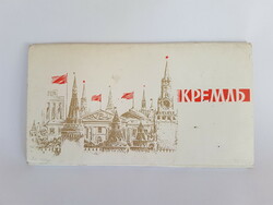 Moszkva  Kreml retró képeslap szett. 1972