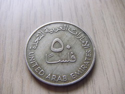 50  Fils   1973  Egyesült Arab Emirségek