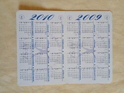 Card calendar mixed-15