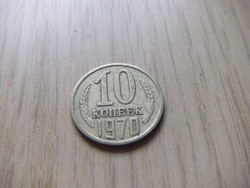 10  Kopejka   1970  Szovjetunió