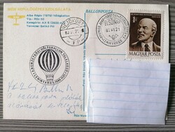 Balloon mail postcard with first-day stamp!