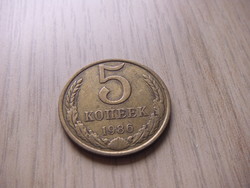5 Kopeyka 1986 Soviet Union