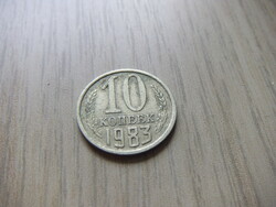10 Kopeyka 1983 Soviet Union