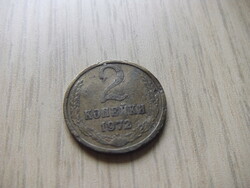 2  Kopejka   1972   Szovjetunió
