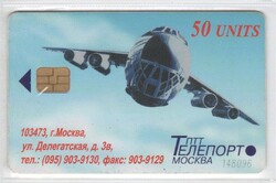 Foreign phone card 0235 (Russian)
