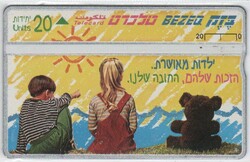 Külföldi telefonkártya 0214 ( Izrael)