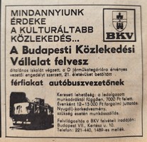 1984 március 14  /  Népszabadság  /  Újság - Magyar / Napilap. Ssz.:  27452