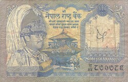 1 Rupee rupia 1981 Nepal signo 12.