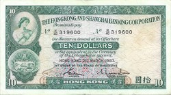 10 Dollars 1983 Hong Kong Shanghai Bank
