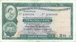 10 Dollars 1980 Hong Kong Shanghai Bank