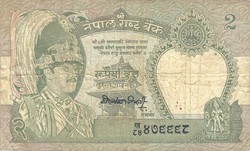 2 rupees rupia 1981 Nepál signo 12
