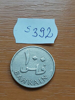 Bahrain 100 fils 1965 1385 copper-nickel, palm wood s392