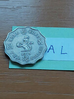 Hong Kong $2 1975 Copper-Nickel, ii. Queen Elizabeth #al
