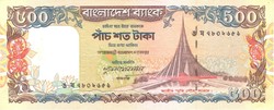 500 Taka 1998 Bangladesh beautiful