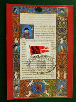 Képeslap - Bibliotheca Corviniana sorozatból: Miscellanea, Hunyadi zászló és Mátyás király bélyeggel