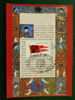 Postcard - from the bibliotheca corviniana series: miscellanea, Hunyadi flag and King Matthias stamp