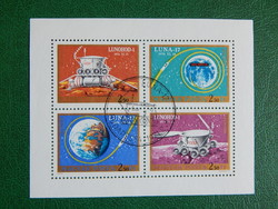 1971. Lunohod-1 - Luna-17 blokk - pecsételve, Luna-17 CCCP holdjárós pecsételéssel, lásd a képen