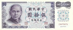 50 yuan juan jüan 1972 Tajvan 2.