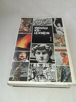 D. Mónus-Erdős-Pék-Petneki - Ifjúsági kislexikon