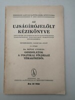 AZ UJSÁGÍRÓJELÖLT KÉZIKÖNYVE 1941 - SZERK : GÁSPÁR JENŐ