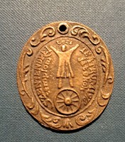 Bronz emlékérem : Templom téri teátrum szentendre. 36 mm