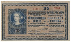 25 korona 1918 sűrű betűs sorszám hullámos hátlap 2.