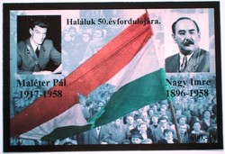 IM35 / 2008 Maléter Pál - Nagy Imre emlékív postatiszta vékonyabb papíron