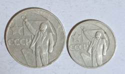 1967  50 Éves a Szovjet Hatalom 1 Rubel és 50 kopejka egyben (198)