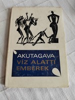 Akutagava Rjúnoszuke: Víz alatti emberek