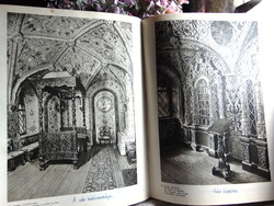 Moszkvai Kreml / 1958