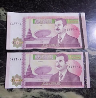 Szaddám Husszein ,Iraki forgalomba nem került, 10000 dinárosa,2002 hajtatlan