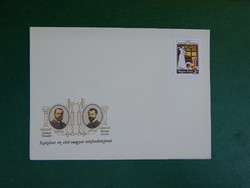 FDC 1981. 100 éves az első magyar telefonközpont, bélyegzés nélkül