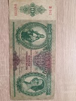 Régi magyar pénzek