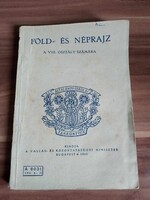 Udvarhelyi Gábor: Föld- és néprajz a VIII. osztály számára, 1948-ból
