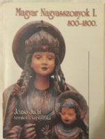 Magyar Nagyasszonyok I-II. - Józsa Judit terrakotta kisplasztikái