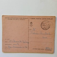 D204004 Field Post Card - 1943 Let the war rage more in Ukraine than on Hungarian soil