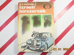 V. P. Borovicka - Izraeli hírszerzők