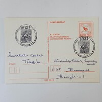 D204308 Neszmélyi Károly karnagy úrnak  -Tóth Béla aláírása - Békés-Tarhos Zenei Napok  1978