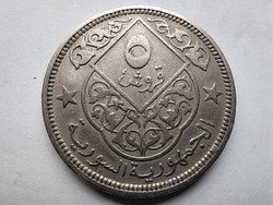 Szíria Köztársaság (1946-1958) 5 Qirsh 1948