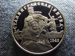 Oroszország A Volga-parti győzelem 50. évfordulója 3 Rubel 1993 ММД PL