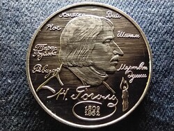 Oroszország N.V. Gogol .500 ezüst 2 Rubel 1994 ММД PP