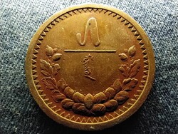 Mongólia 5 möngö 1925