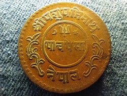 Nepál Tribhuvan (1911-1955) 5 paisa 1938