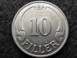 Háború előtti (1920-1940) 10 fillér 1935 BP