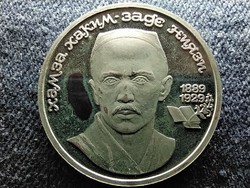 Szovjetunió Hamza Hakim-zade Niyazi 1 Rubel 1989 PP