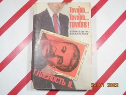 Continuing... 1953-1988