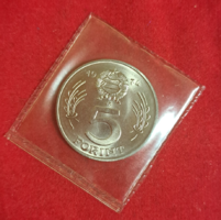 5 forint 1974. ! csak 50001 darab készült !  Forgalmi sorból! Verdefényes UNC (772)