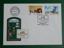 FDC  1995. Bélyegnap (68.) bélyegsorral - postakocsi, személyszállító repülőgép