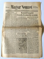 1972 április 26  /  Magyar Nemzet  /  SZÜLETÉSNAPRA :-) Régi újság Ssz.:  21535